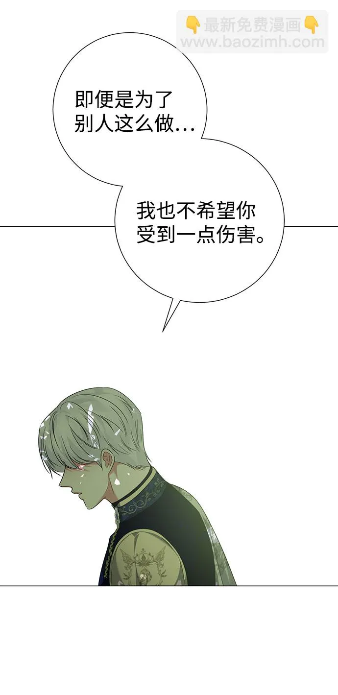 第49话 第35页