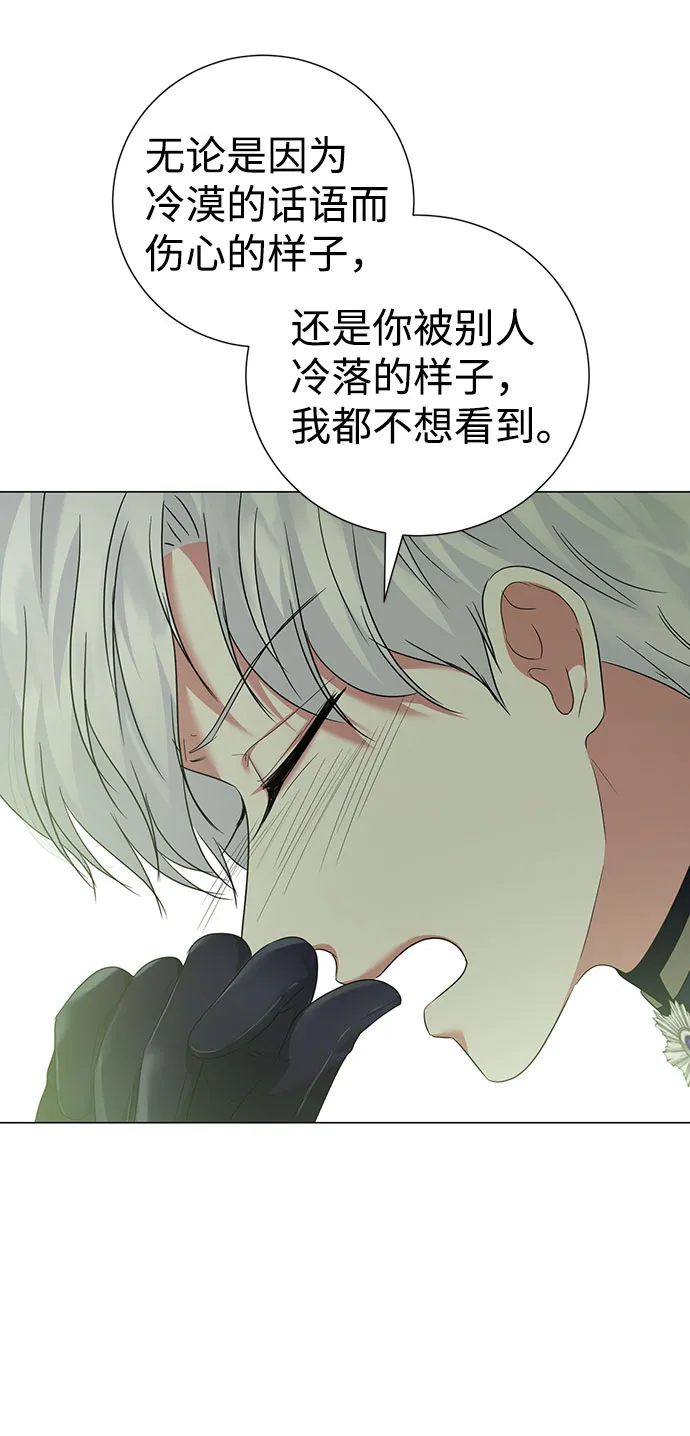 第49话 第36页