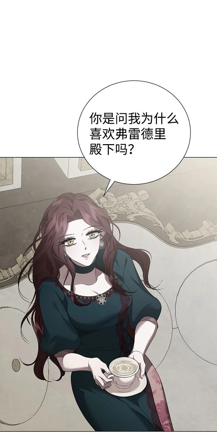 第49话 第38页