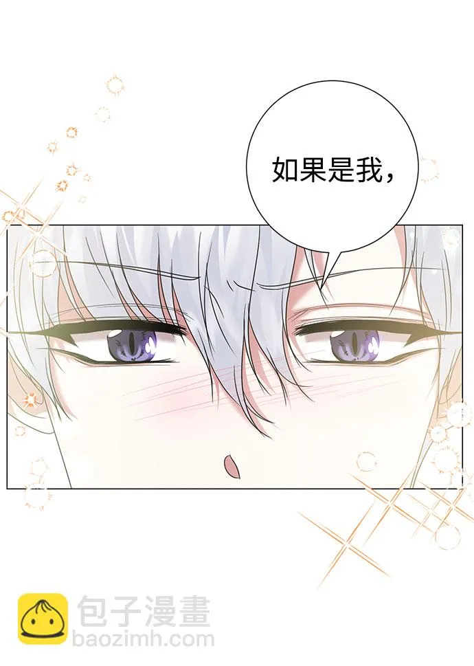 第49话 第43页