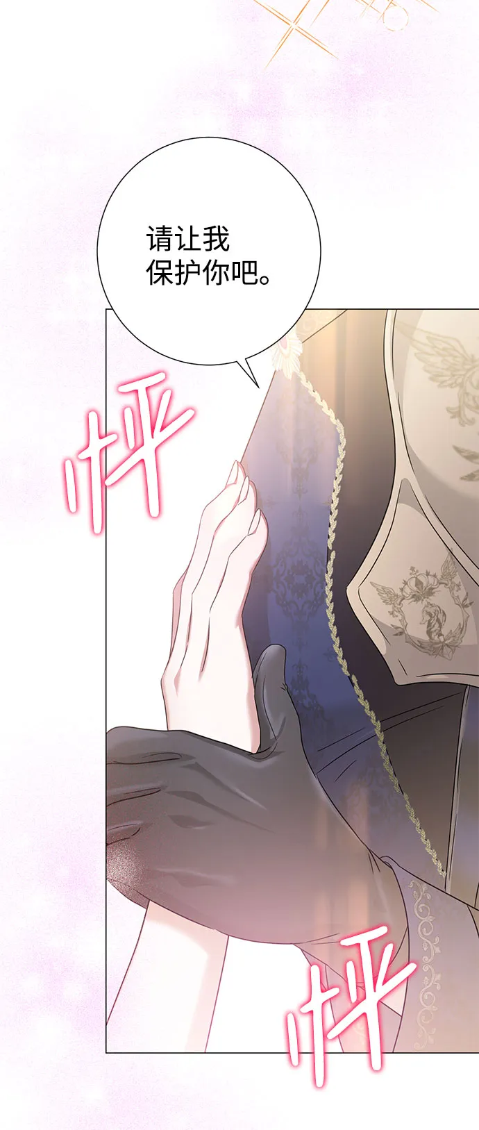 第49话 第45页