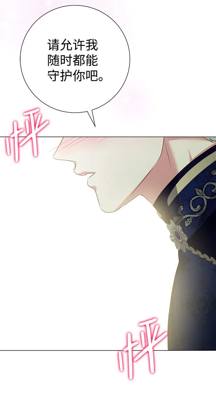 第49话 第46页