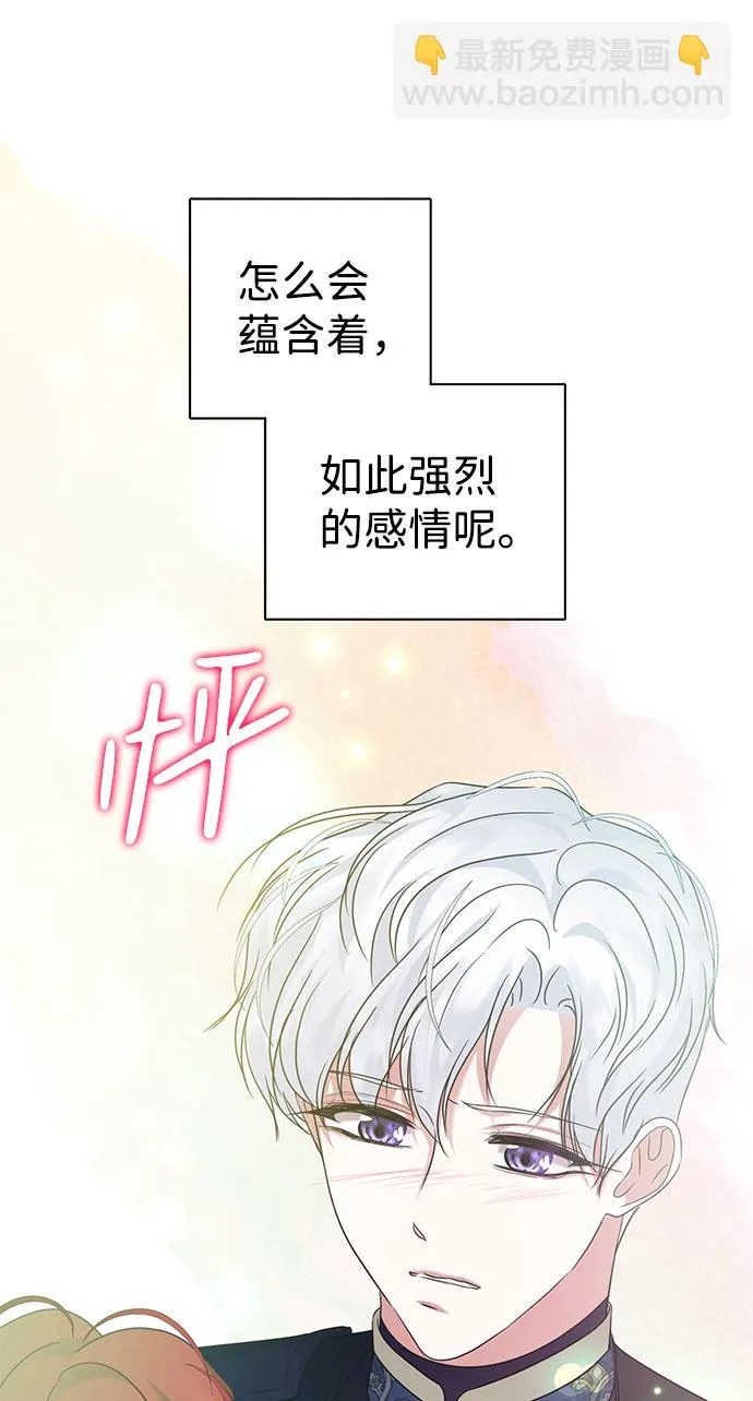 第49话 第49页