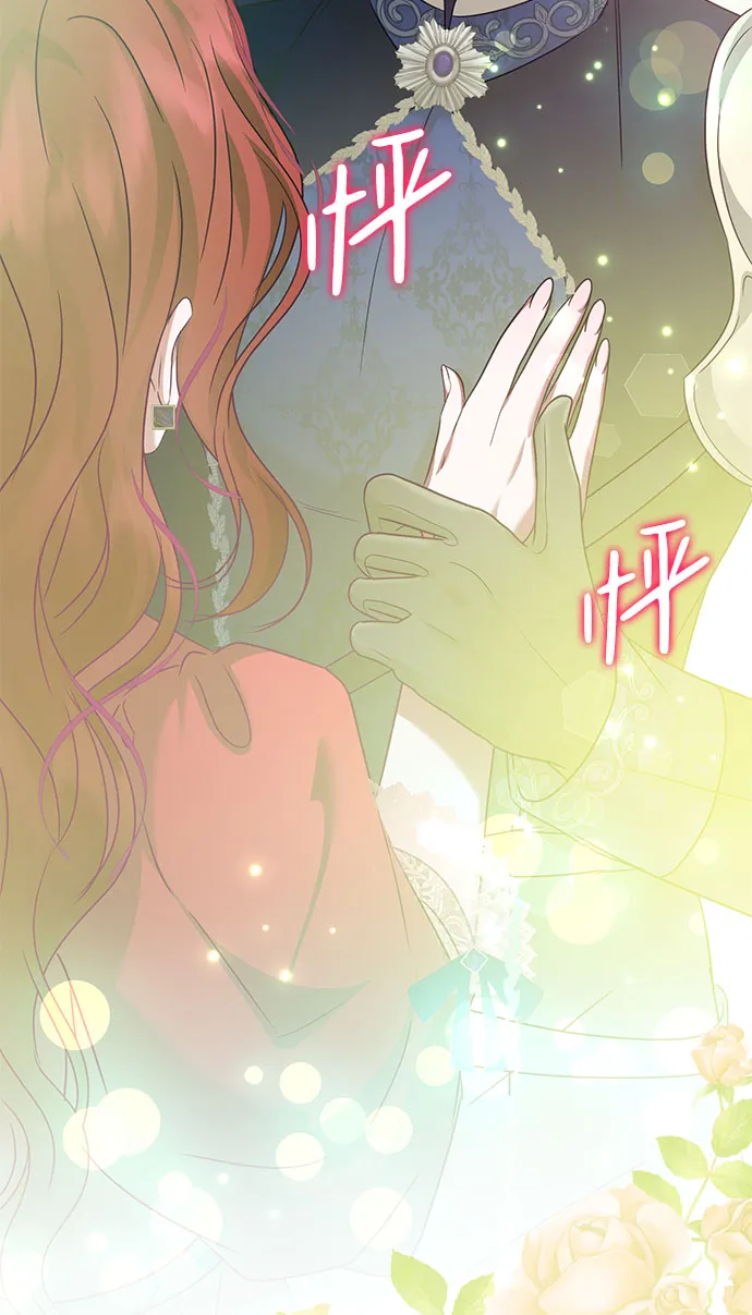 第49话 第50页
