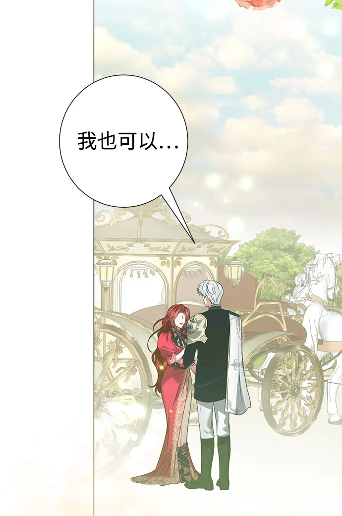 第49话 第52页