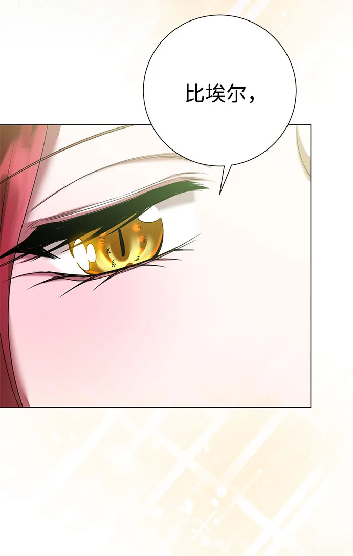 第49话 第54页