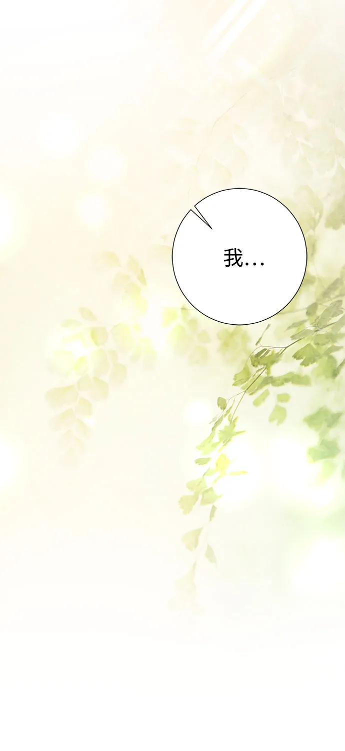 第49话 第55页