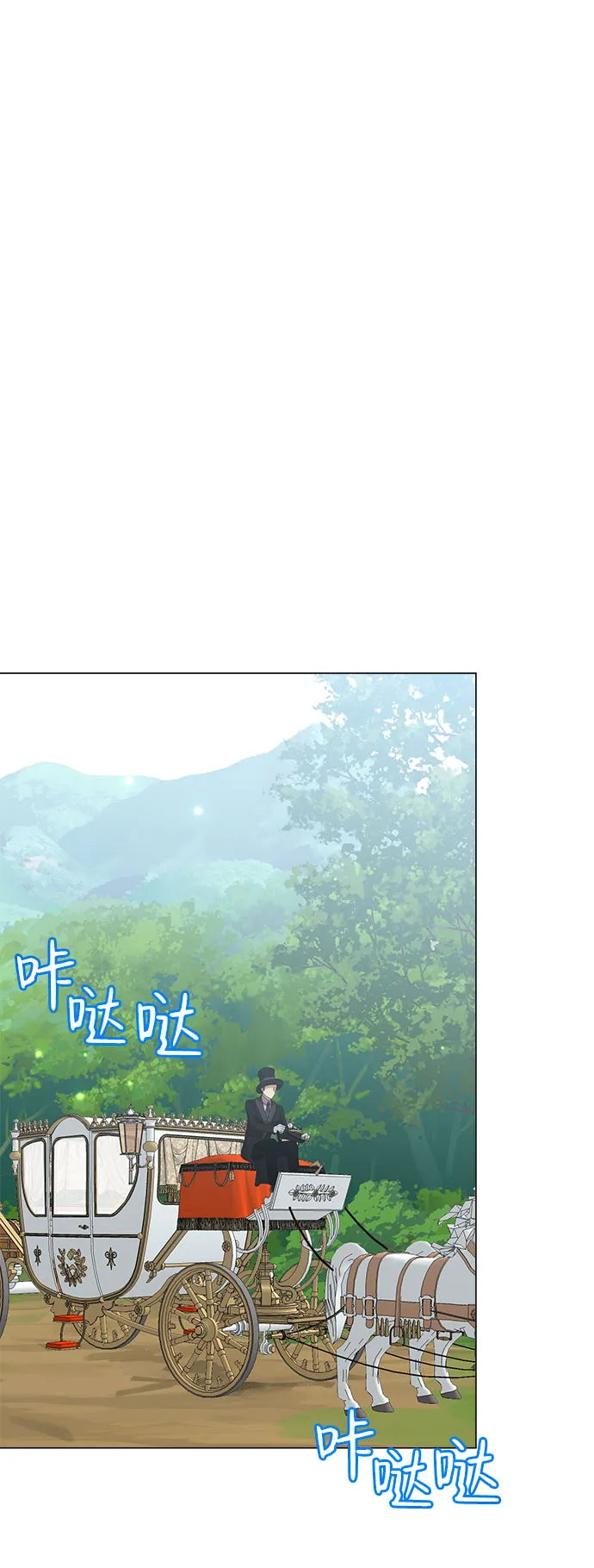 第49话 第56页