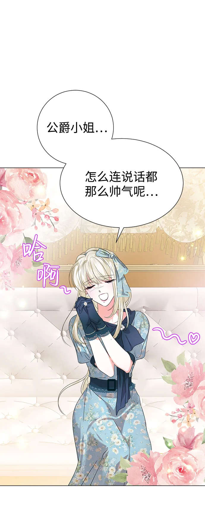 第49话 第57页