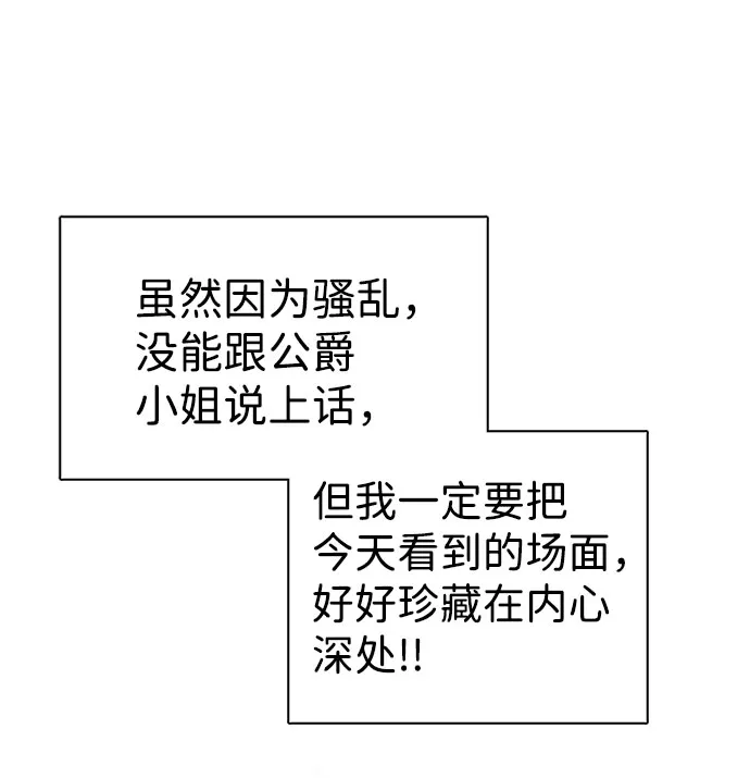 第49话 第58页