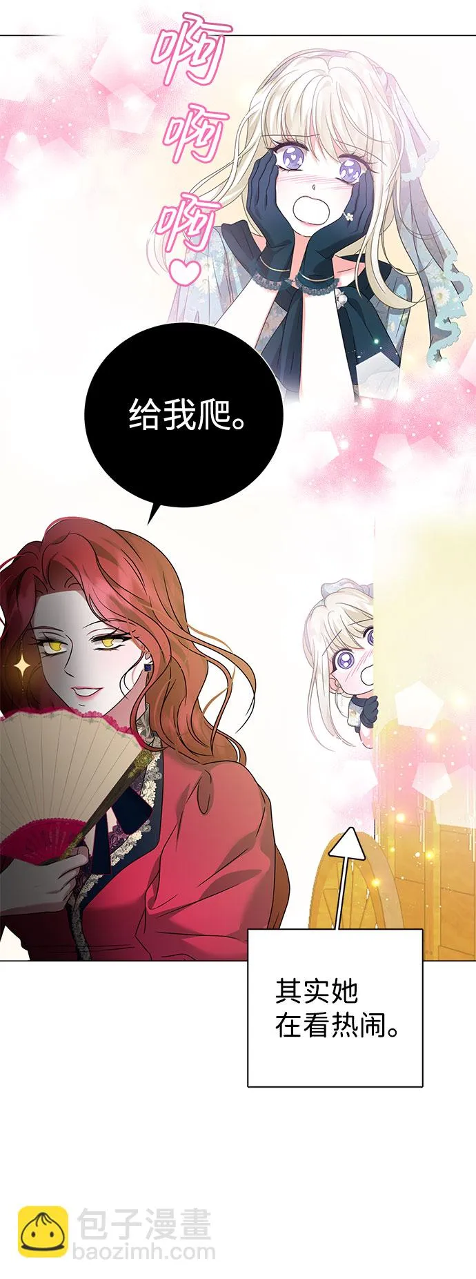 第49话 第59页