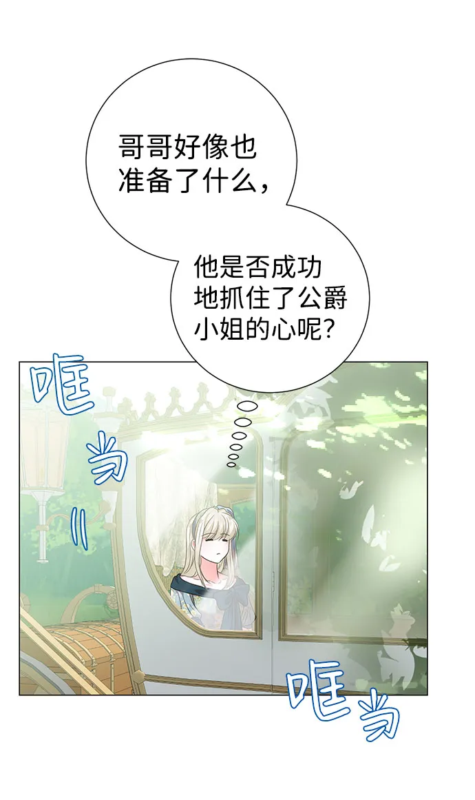 第49话 第60页