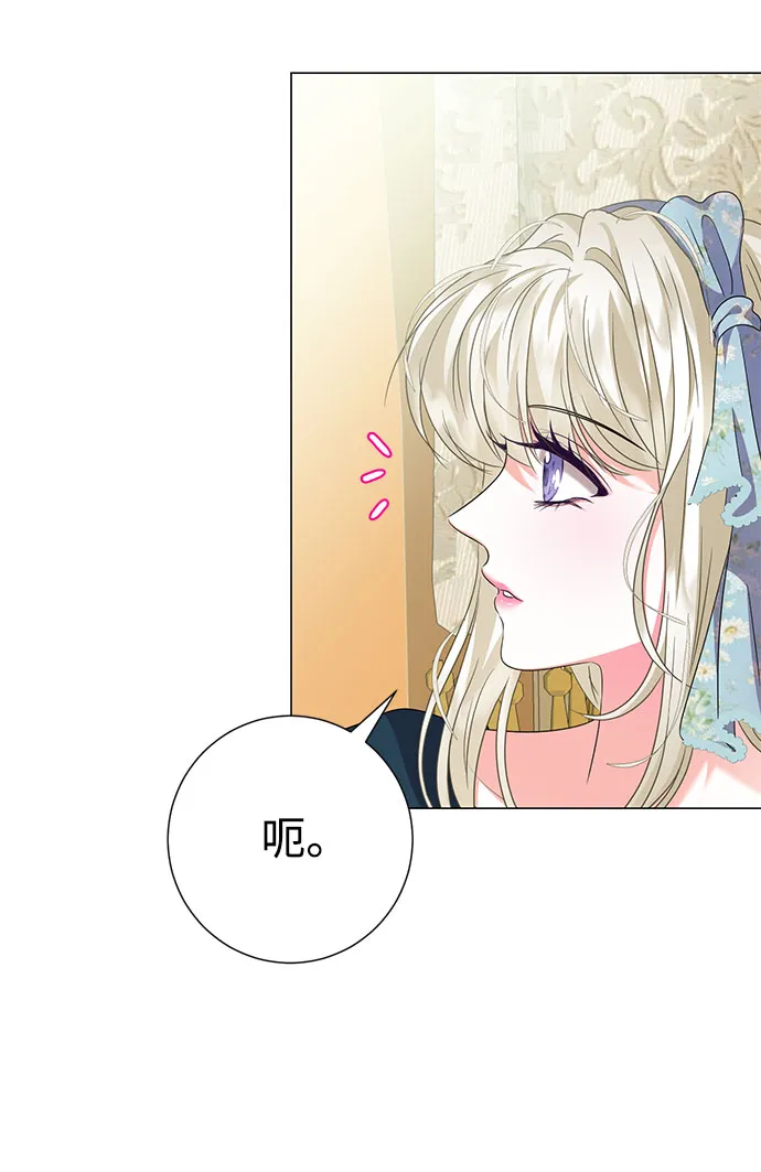 第49话 第61页
