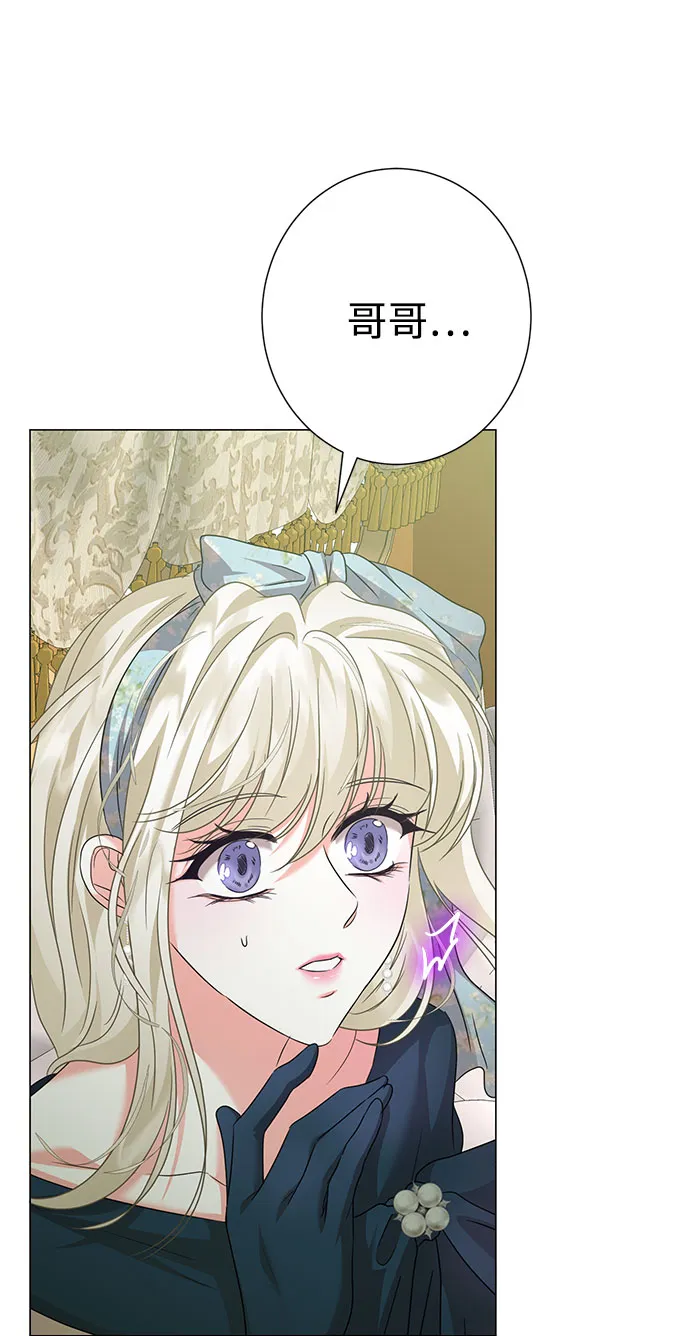 第49话 第64页