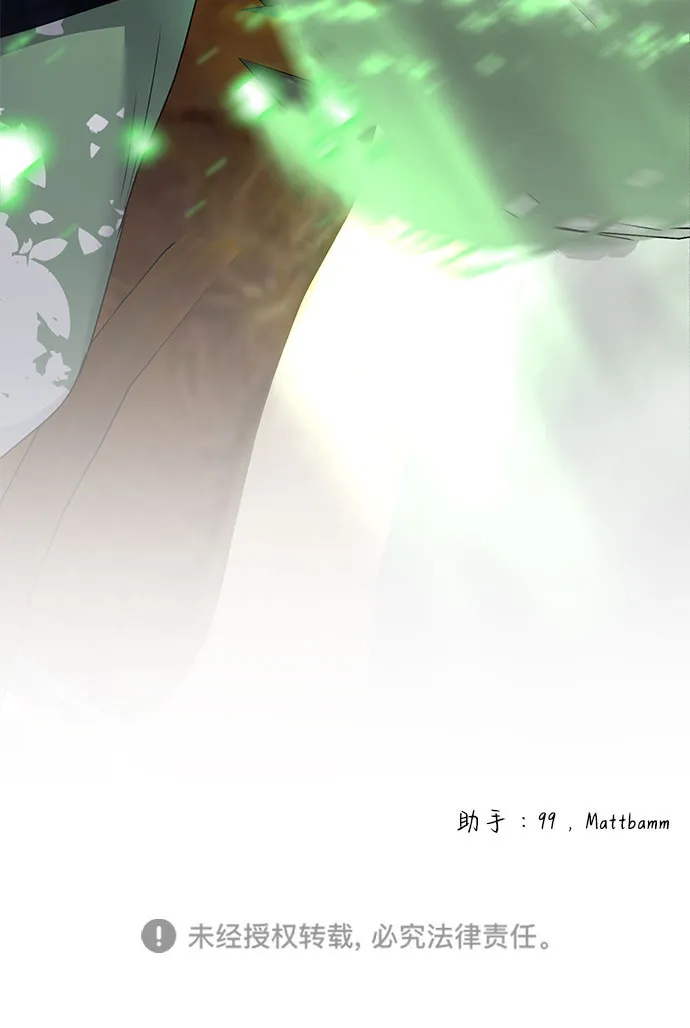 第49话 第67页