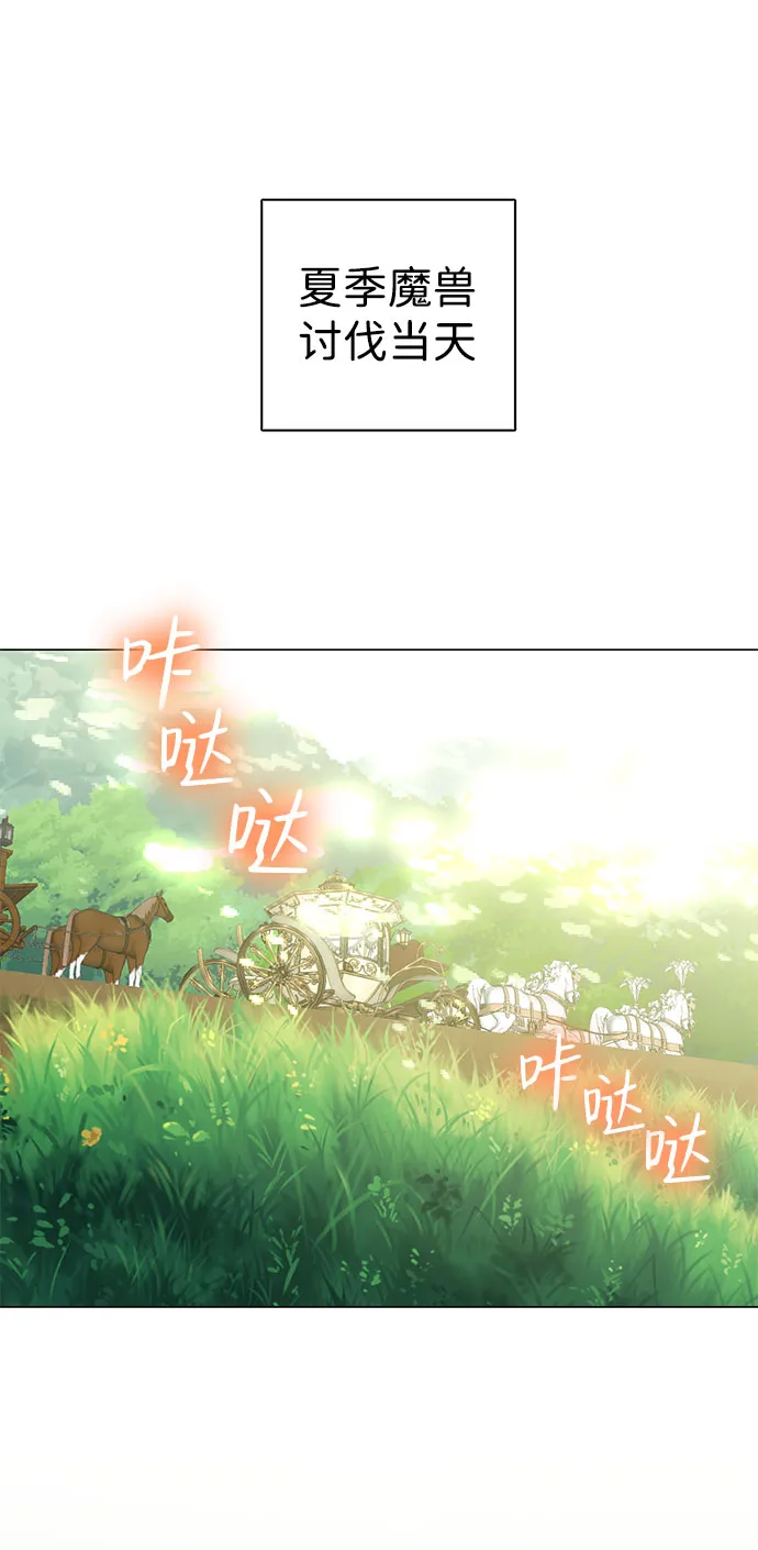 第48话 第3页