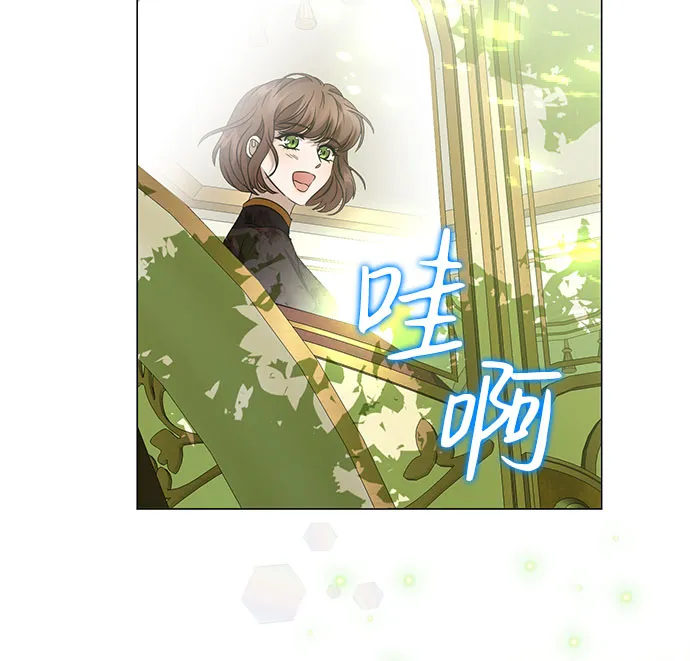 第48话 第5页