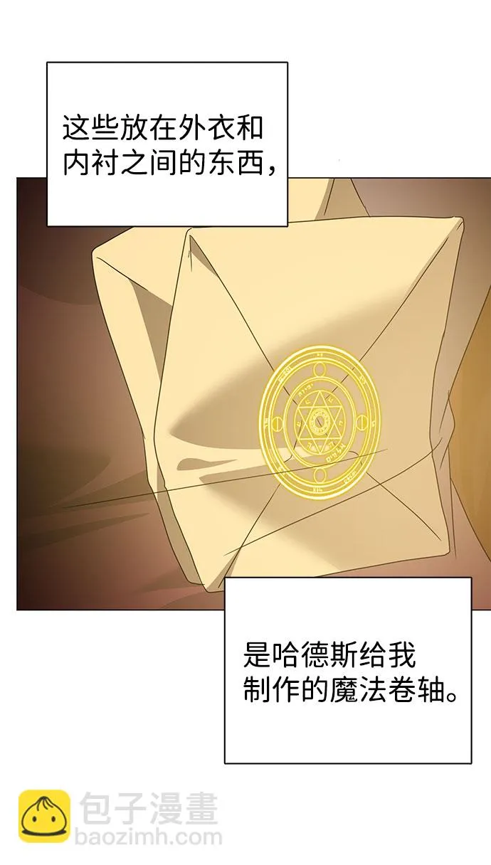 第48话 第10页