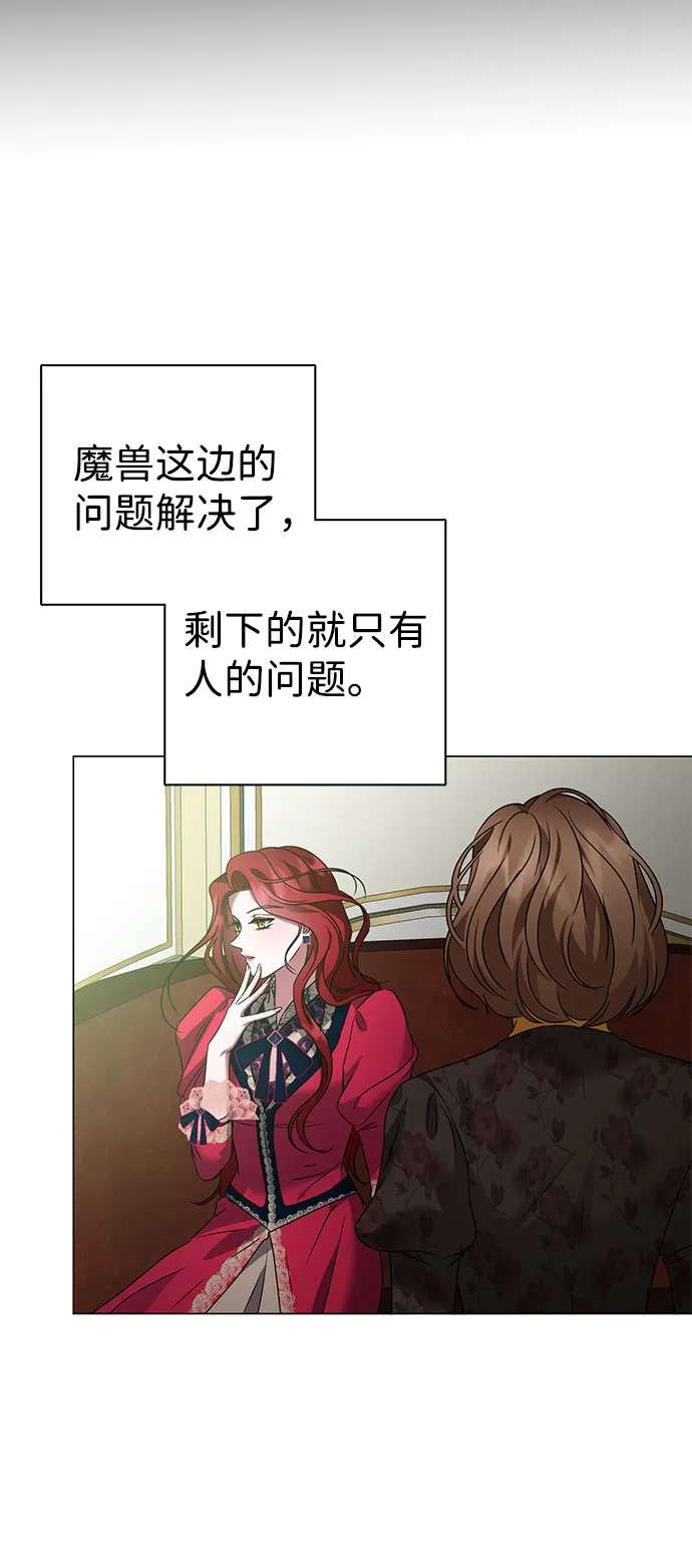第48话 第16页