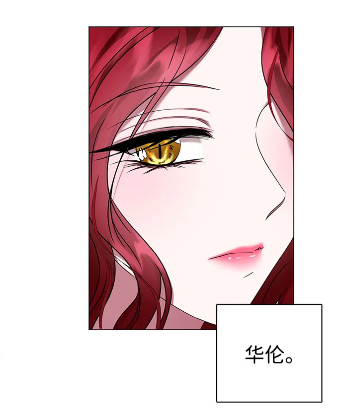 第48话 第17页