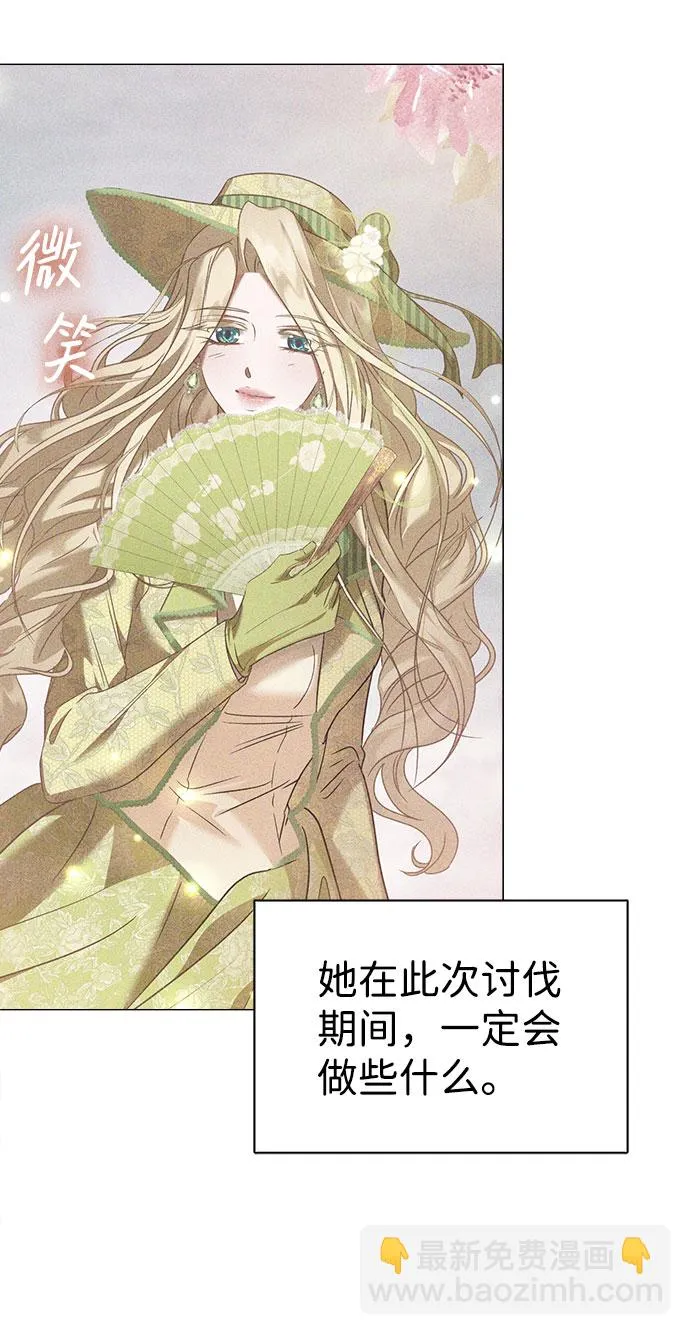 第48话 第18页