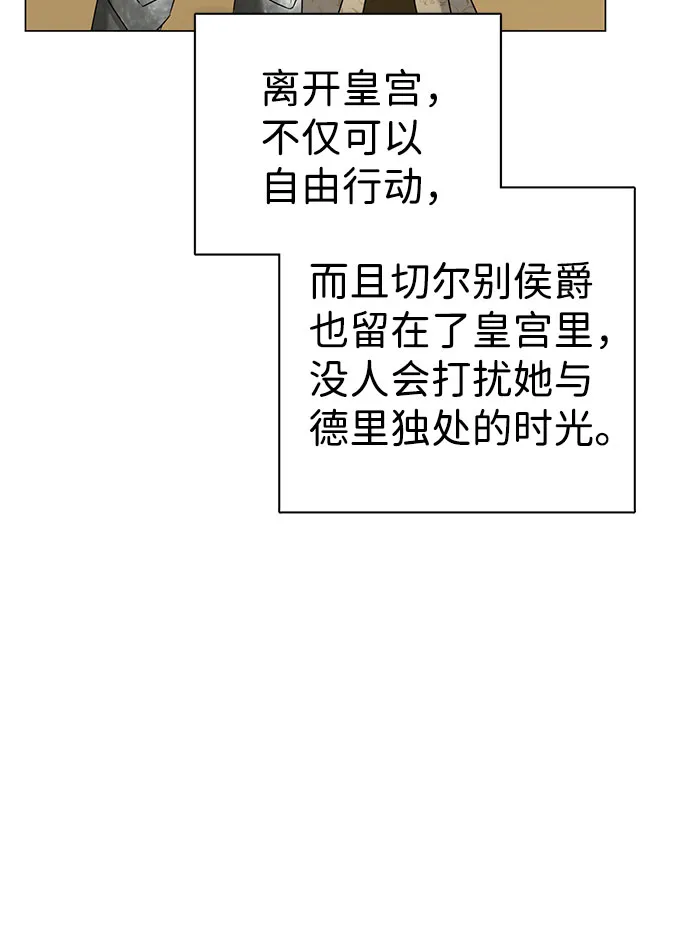第48话 第20页