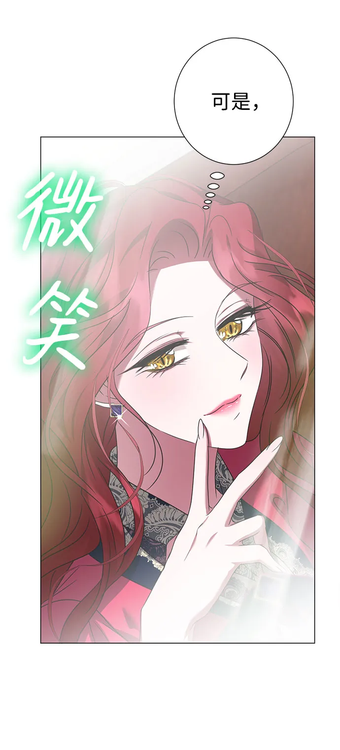 第48话 第21页