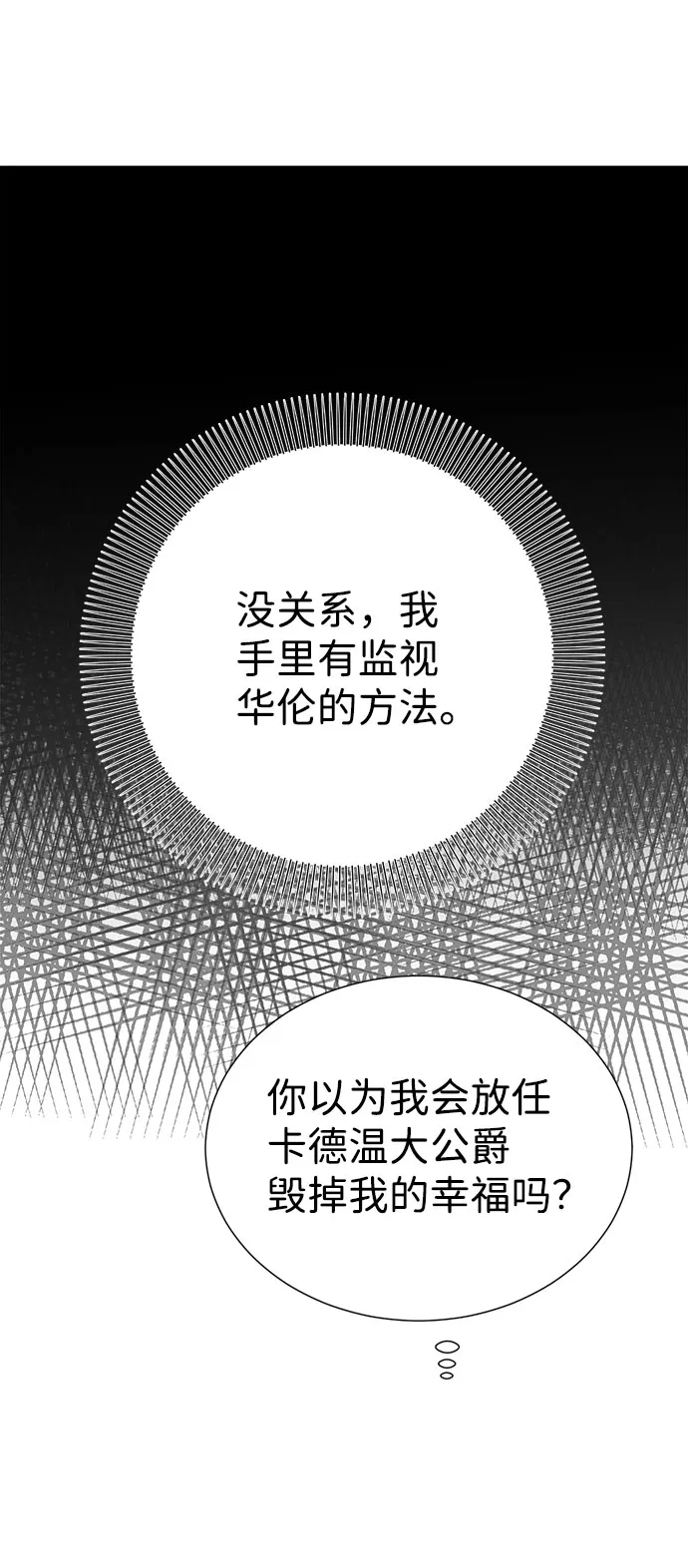 第48话 第22页