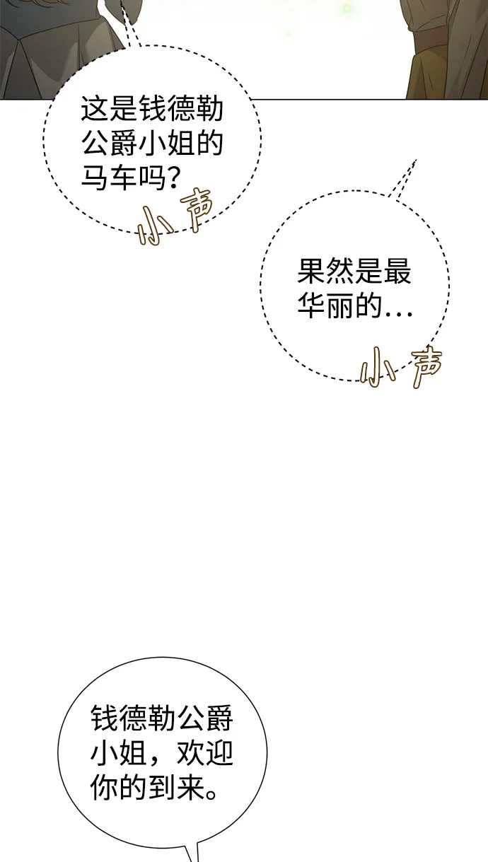 第48话 第25页