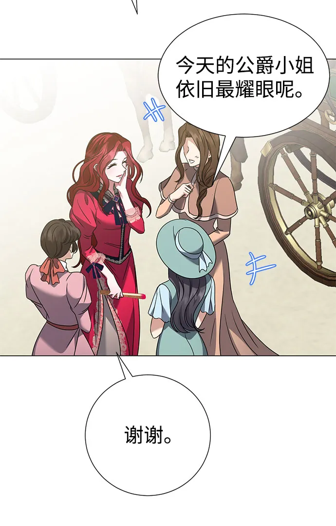第48话 第26页