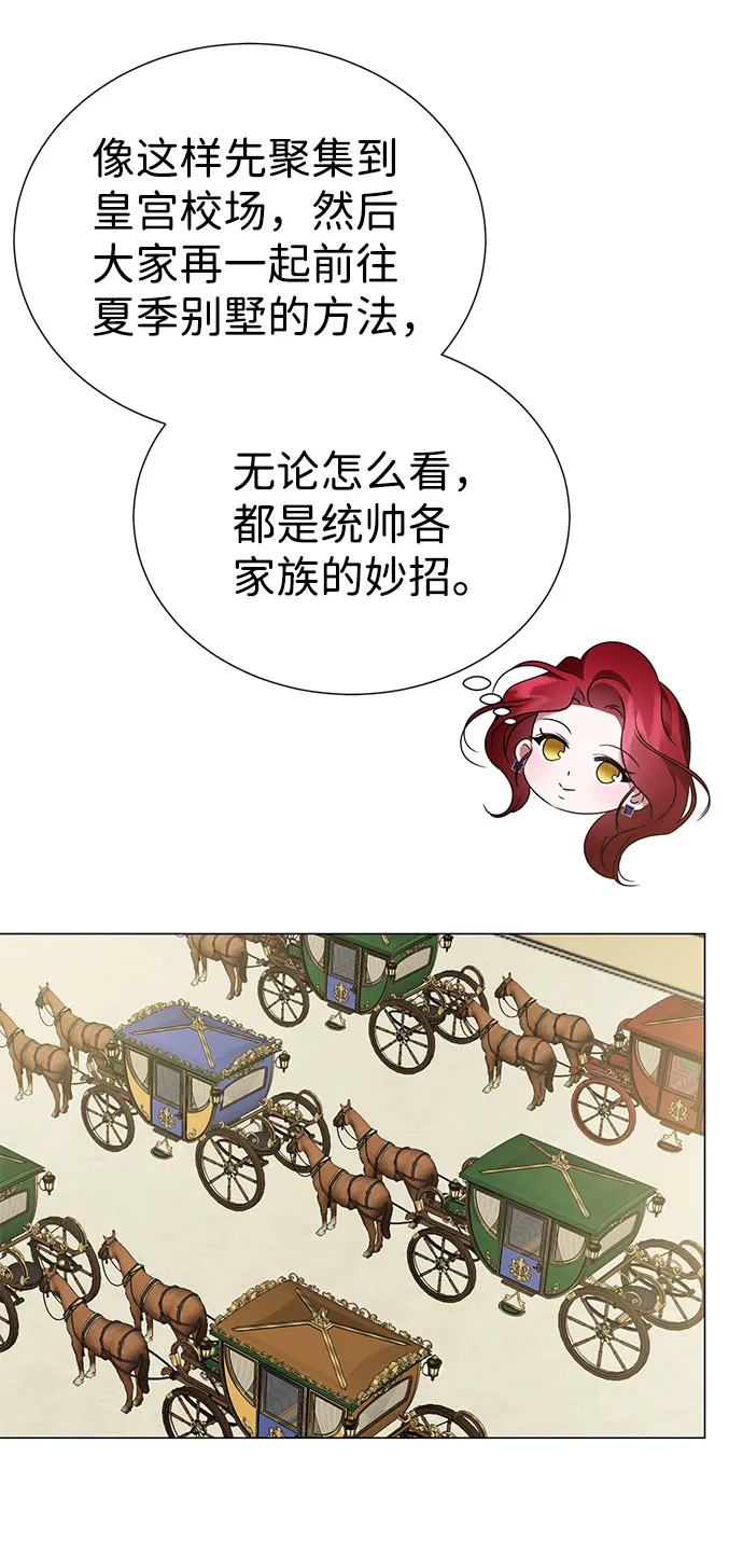 第48话 第27页