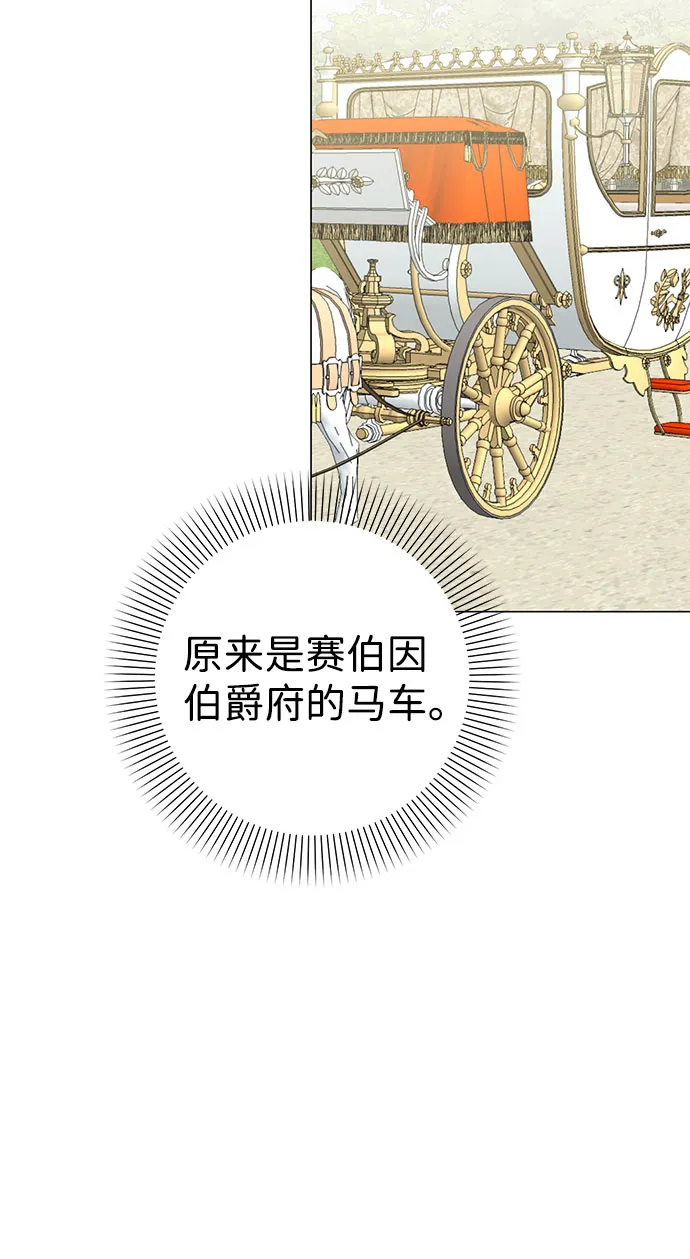 第48话 第29页