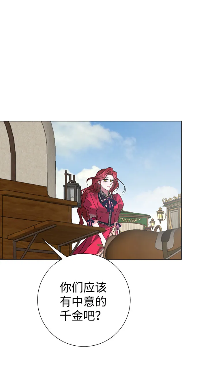 第48话 第32页