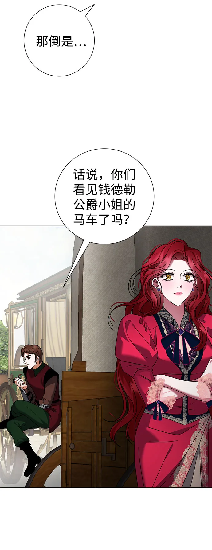 第48话 第36页