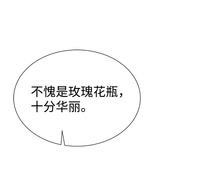 第48话 第37页