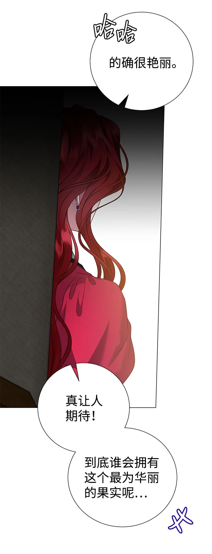 第48话 第38页