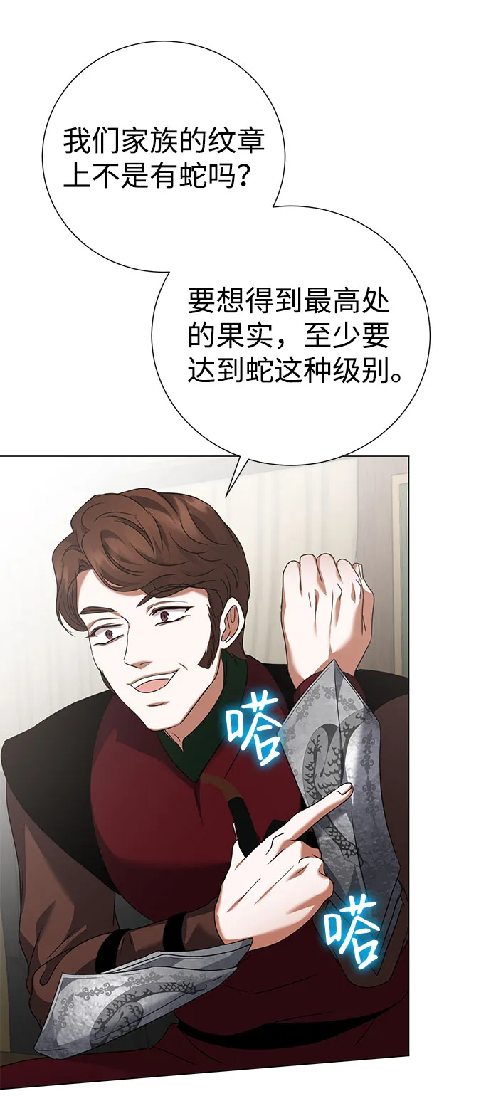 第48话 第39页