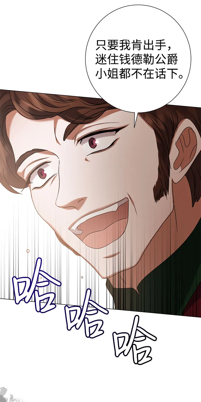 第48话 第40页
