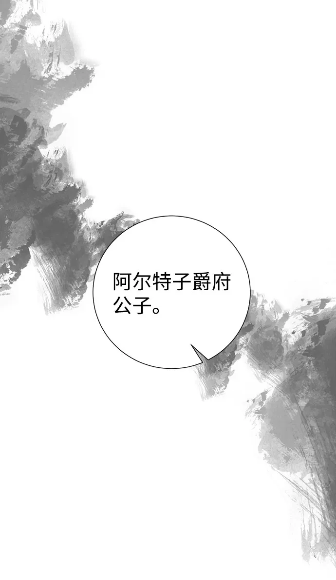 第48话 第41页