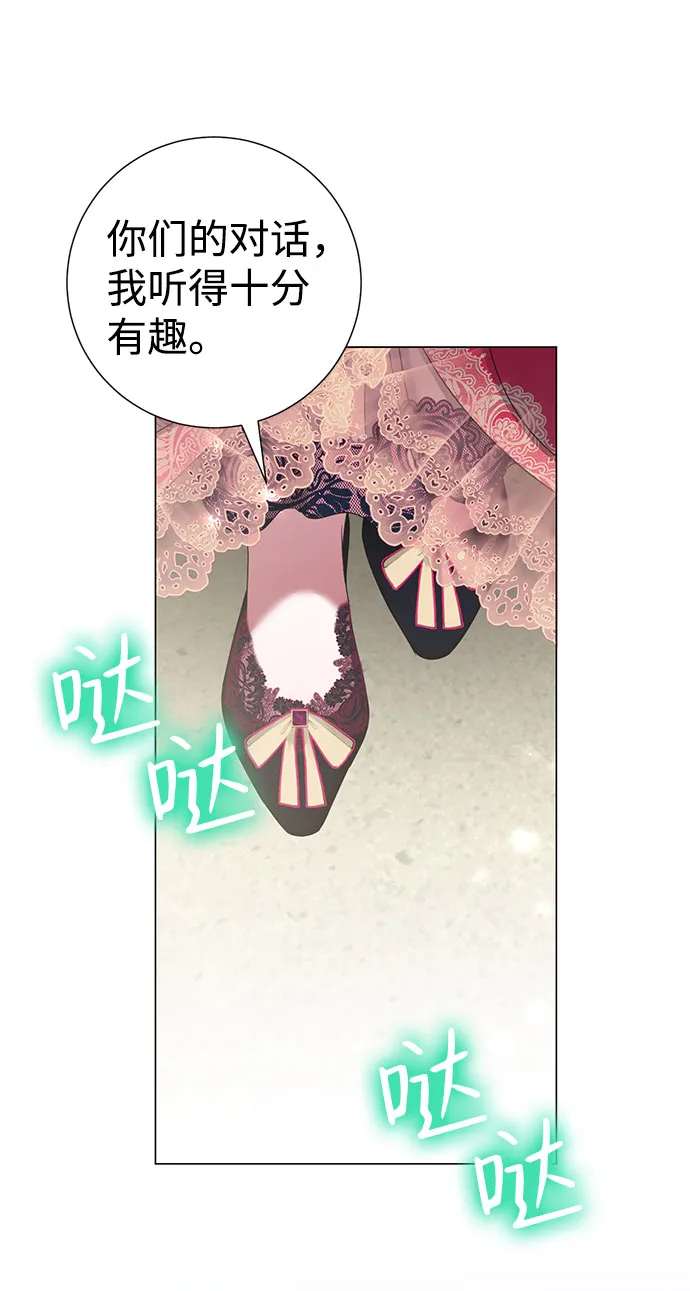 第48话 第42页