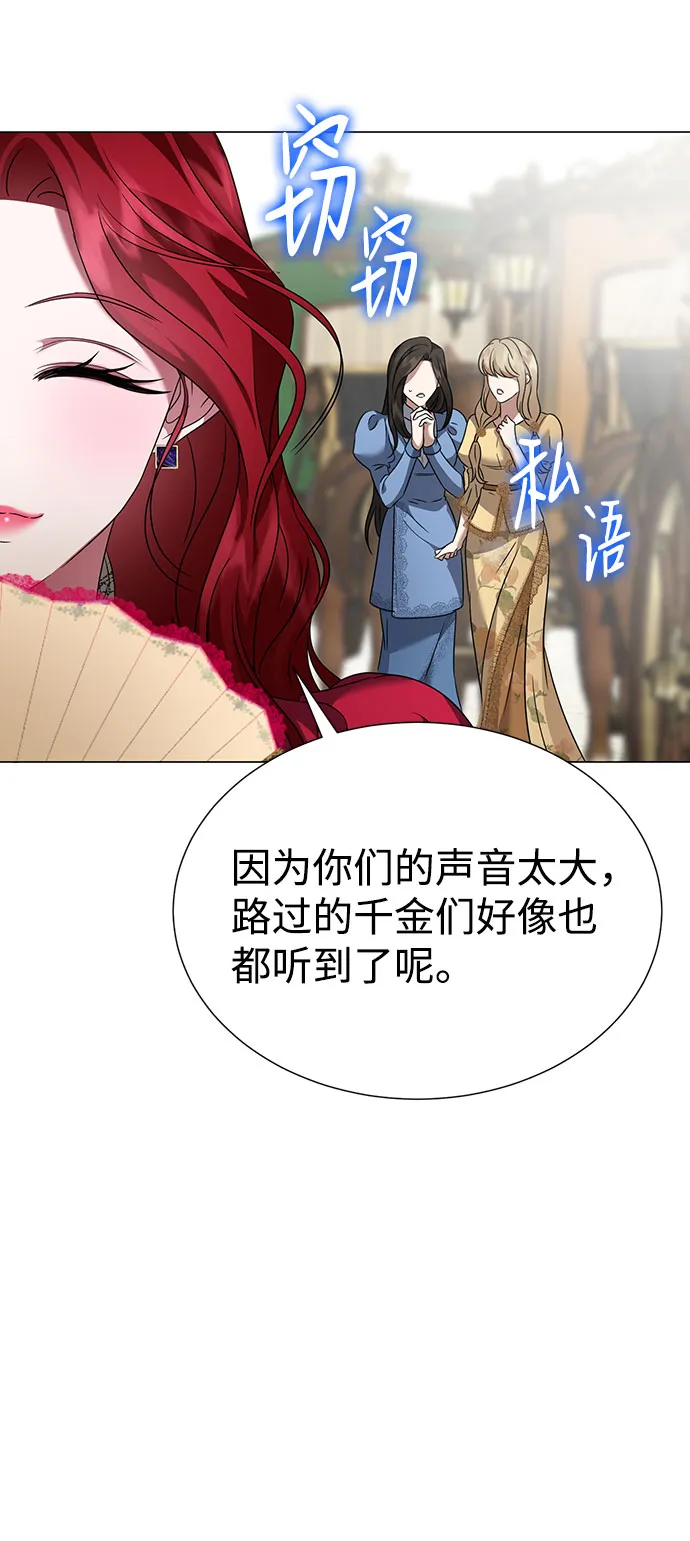 第48话 第46页