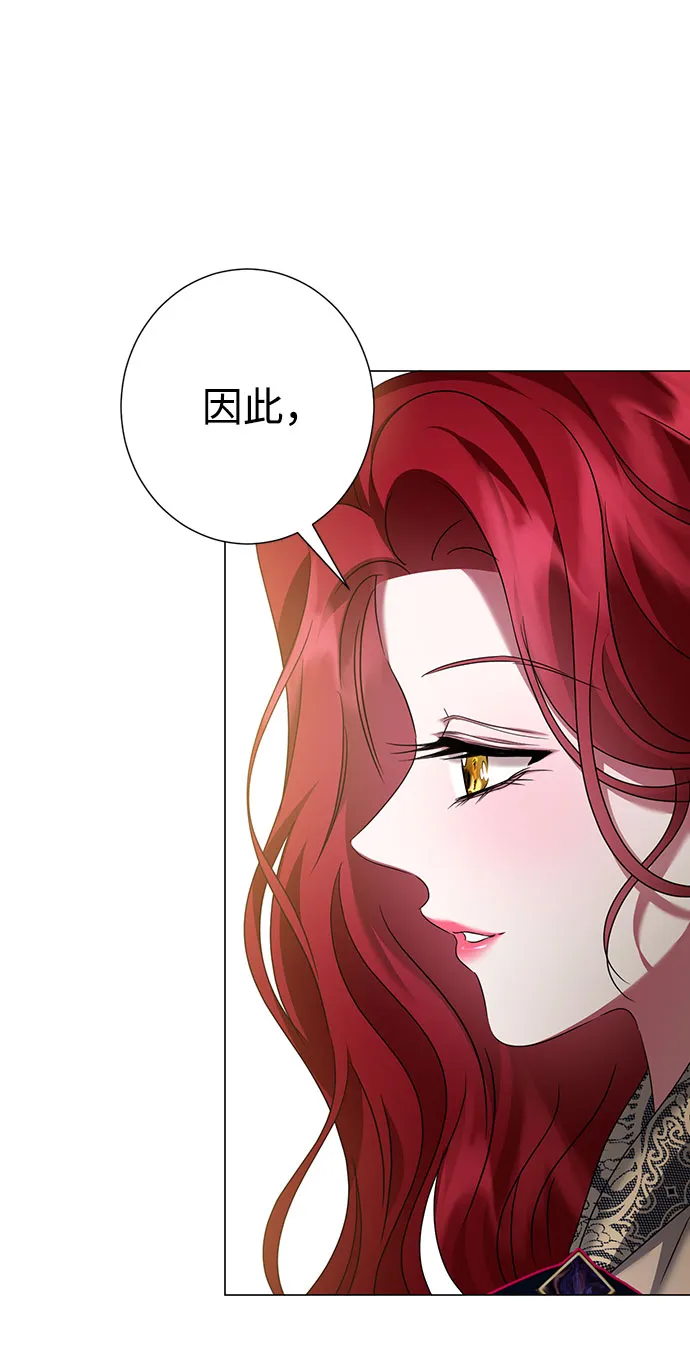 第48话 第48页
