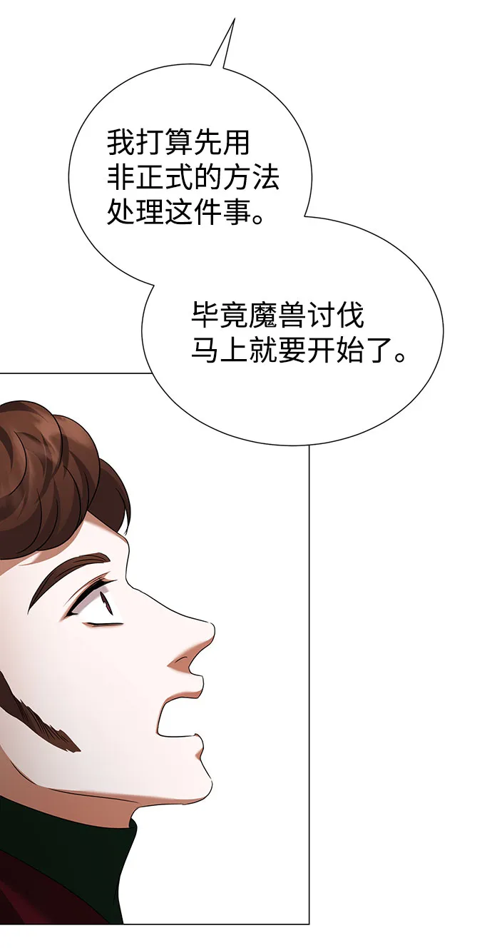 第48话 第49页