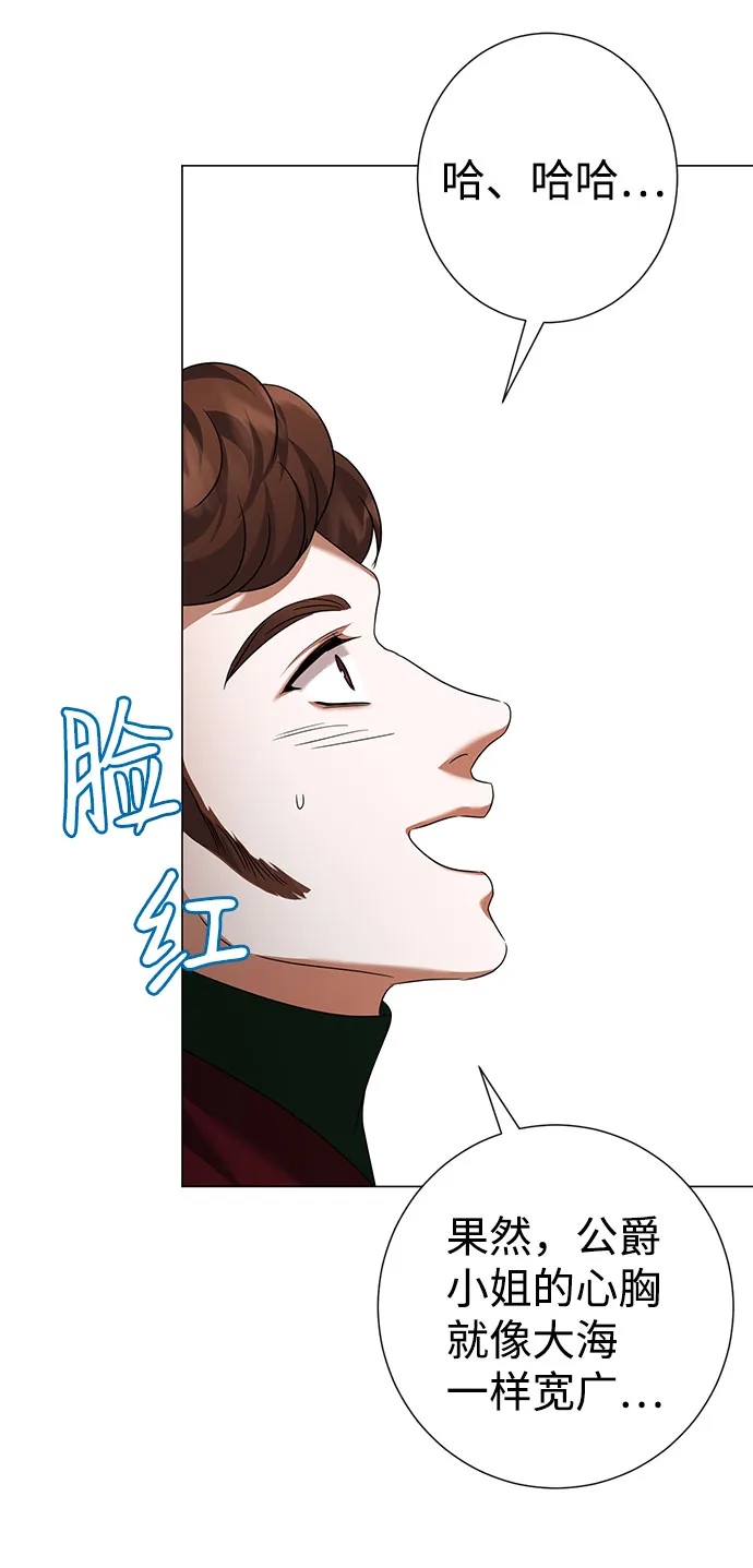 第48话 第50页