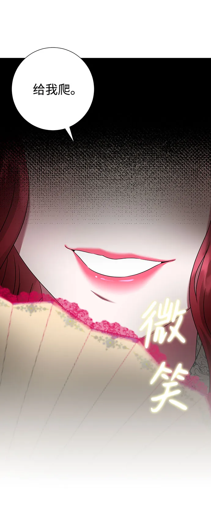 第48话 第51页