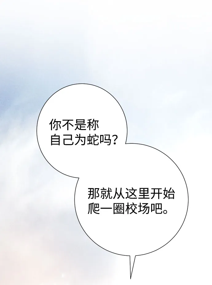 第48话 第53页