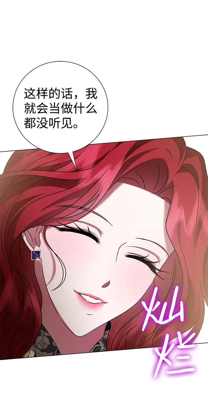第48话 第55页