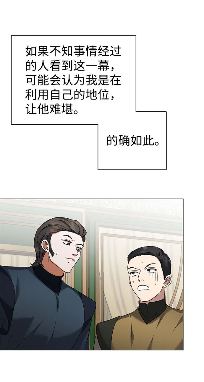 第48话 第56页