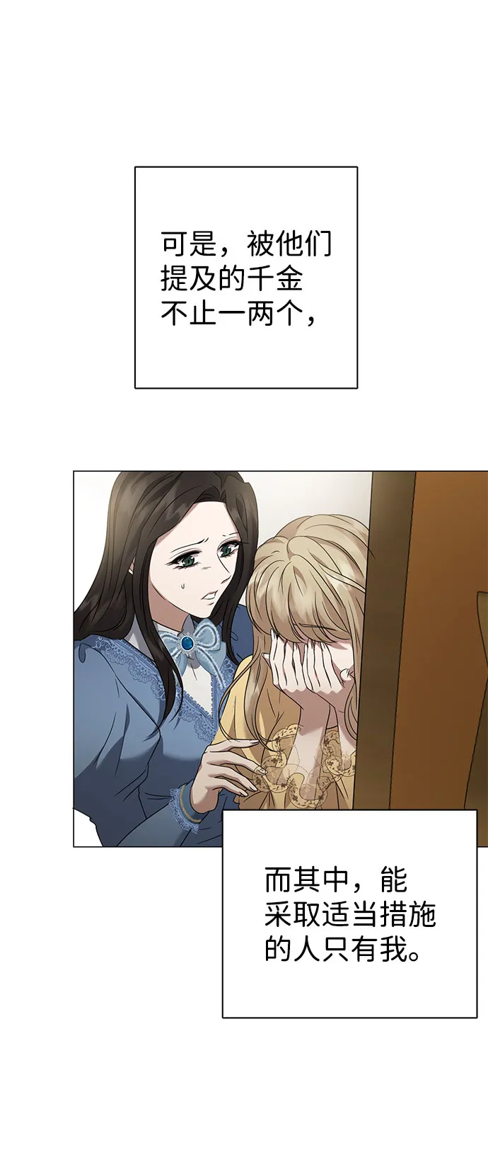 第48话 第57页