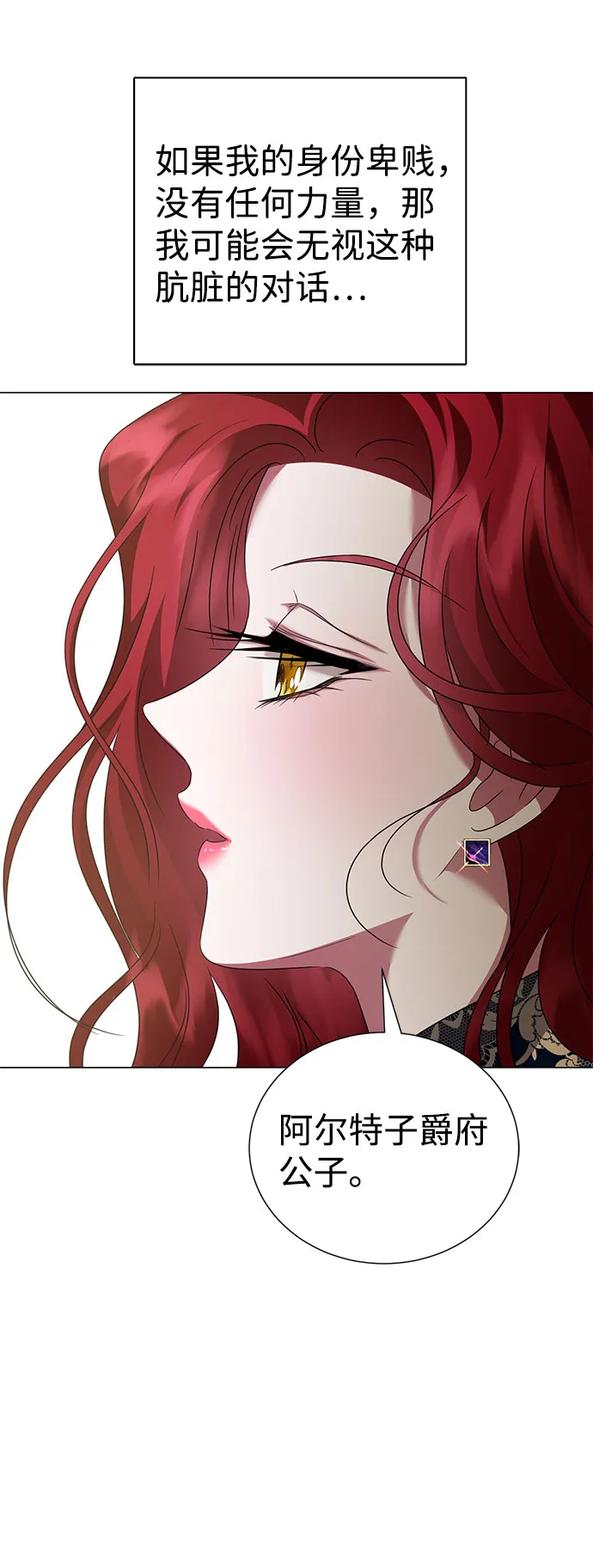 第48话 第58页